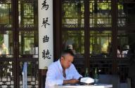 洛杉磯山寨蘇州園林，表示美國沒有信心？