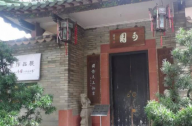 嶺南四大園林之一可園，您去過了嗎？